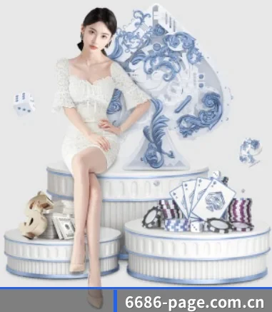 6686体育入口 APP