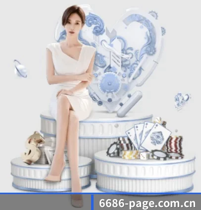 6686体育入口的方向