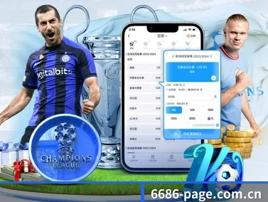 6686体育入口 APP